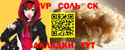 apvp Апшеронск