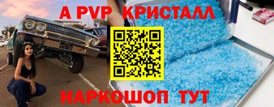 мдпв Аргун