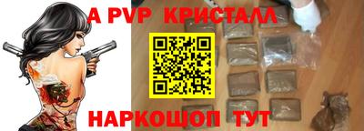 мдпв Аргун