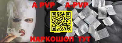 мдпв Аргун