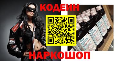 мдпв Аргун