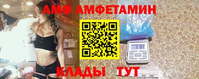 амф Апрелевка