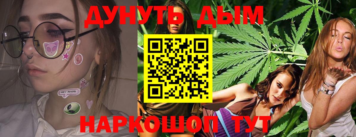 Конопля ГИДРОПОН Белово