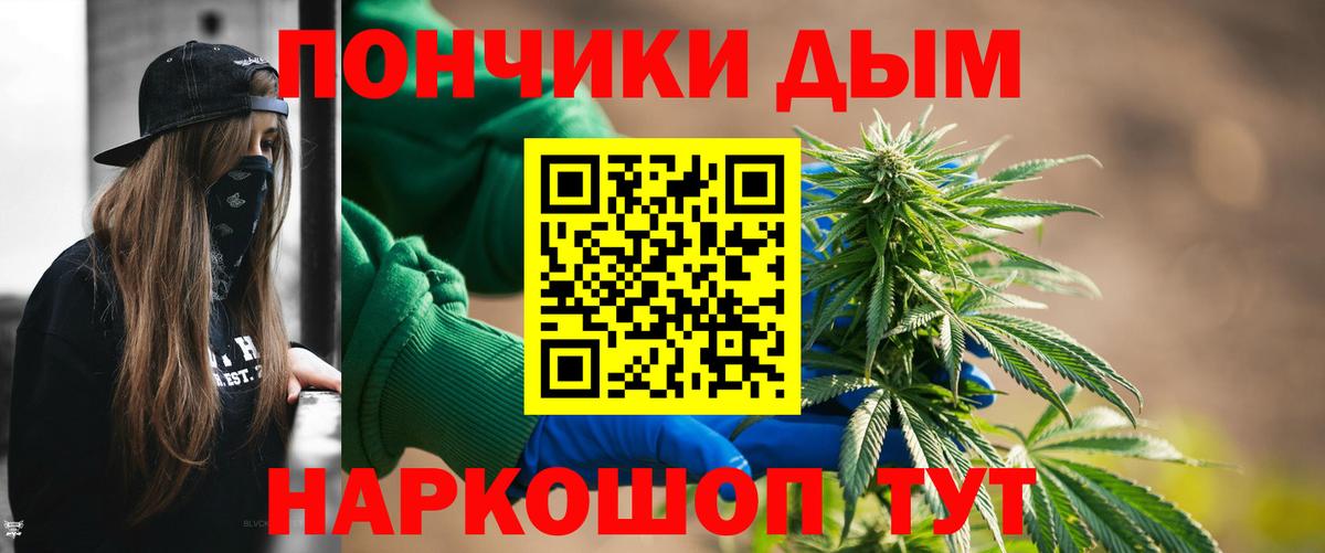 Белово  Бошки марихуана AK-47  Каннабис THC 21%  Бошки Шишки марихуана  МАРИХУАНА семена  Вход с VPN 